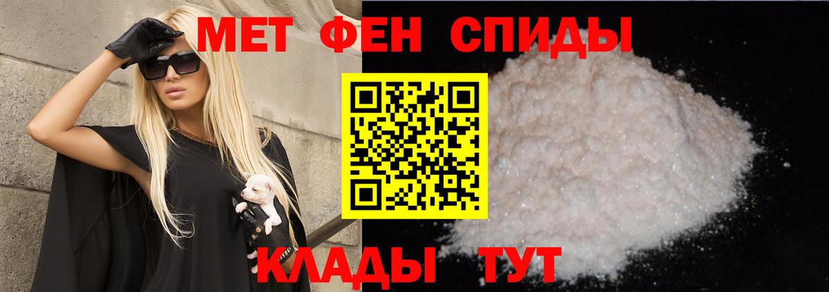 АМФ 98%  Вход с VPN  Амфетамин  мориарти Telegram  Городец  Амфетамин 