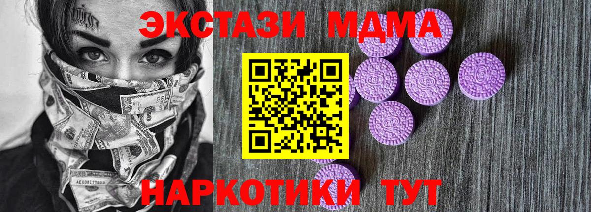 Ecstasy DUBAI  Экстази mix  Вход с VPN  Городец 