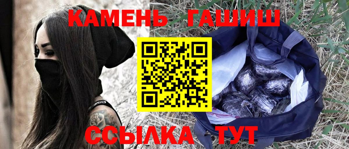 ГАШИШ 40% ТГК  Гашиш Premium  Вход с VPN  где найти наркотики  Городец 