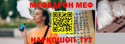 стаф Кинель