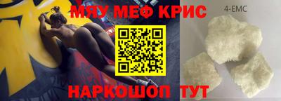эйфоретик Канаш