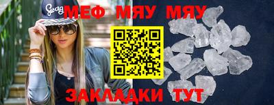 эйфоретик Канаш