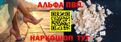 стаф Кинель