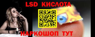 эйфоретик Канаш