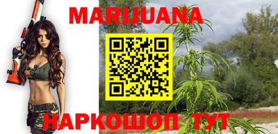 гашиш Кандалакша