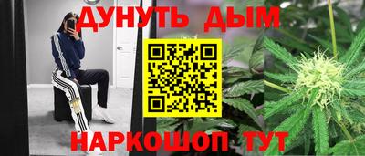 эйфоретик Канаш