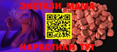 mdma Кимры