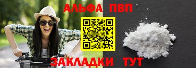эйфоретик Канаш