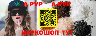 эйфоретик Канаш