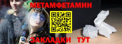 стаф Кинель