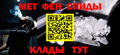 эйфоретик Канаш