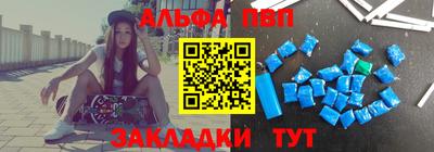 эйфоретик Канаш