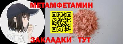 эйфоретик Канаш