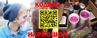 эйфоретик Канаш