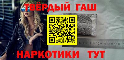 гашиш Кандалакша