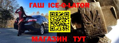 эйфоретик Канаш