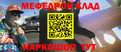 кристаллы Кингисепп