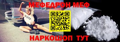 эйфоретик Канаш