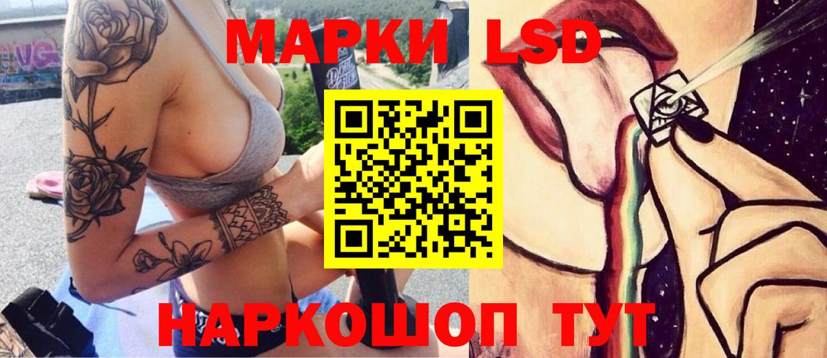 Лсд 25 экстази ecstasy  Вход с VPN  Лсд 25 экстази  Городец  Лсд 25 экстази кислота 
