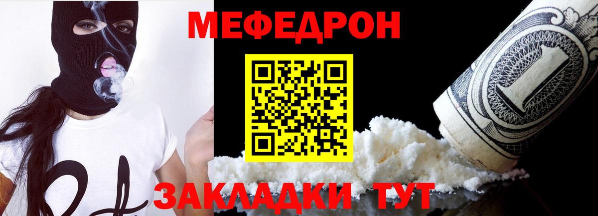 Героин  МЕТАМФЕТАМИН  Марихуана  Городец  ГАШИШ  Мефедрон   КОКАИН  Вход с VPN 