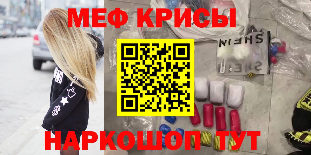 МЕФ мука Городец