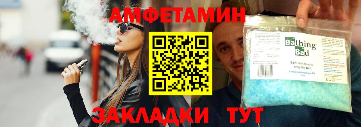 Городец  Первитин мет  Первитин  Вход с VPN 