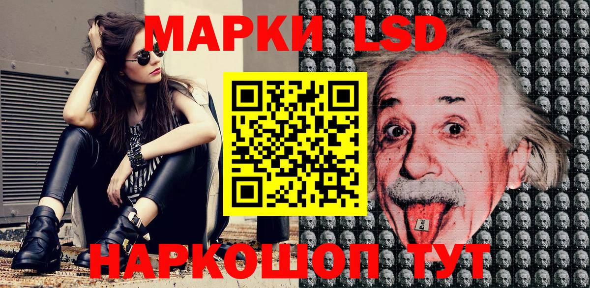 Марки 25I-NBOMe 1,5мг  Марки 25I-NBOMe 1,5мг  Городец  Наркотические марки  Вход с VPN 