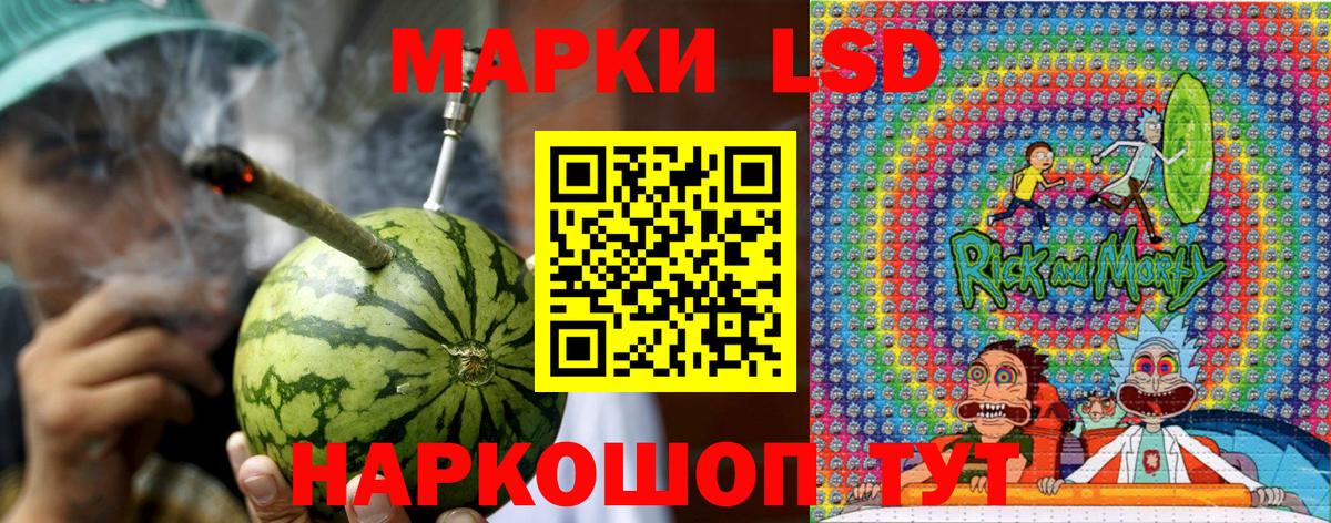 Наркотические марки 1,5мг Городец
