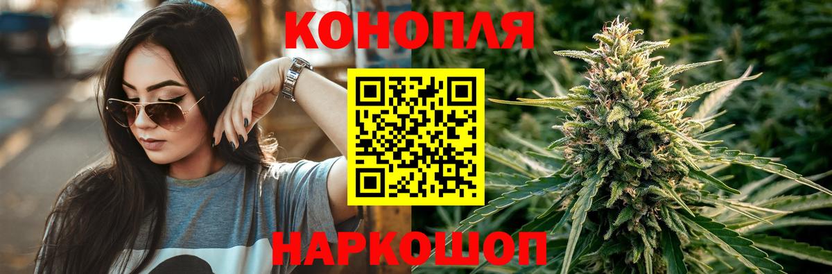 Канабис конопля  Шишки марихуана сатива  Городец  Бошки Шишки AK-47  Вход с VPN 